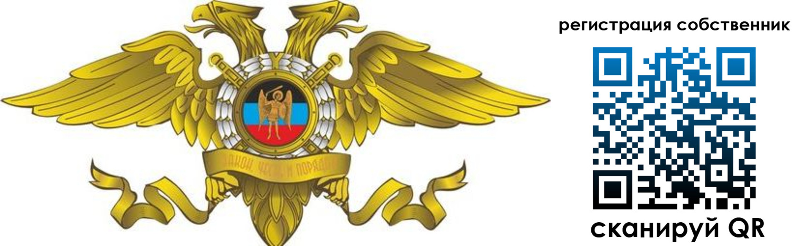 форма 3 в Шадринске